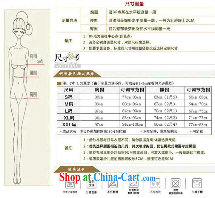 It is also optimized their swords into plowshares 2015 Korean pregnant women wedding dresses, waist with tie wraps the code graphics thin marriage wedding XS 5545 m White XXL pictures, price, brand platters! Elections are good character, the national distribution, so why buy now enjoy more preferential! Health