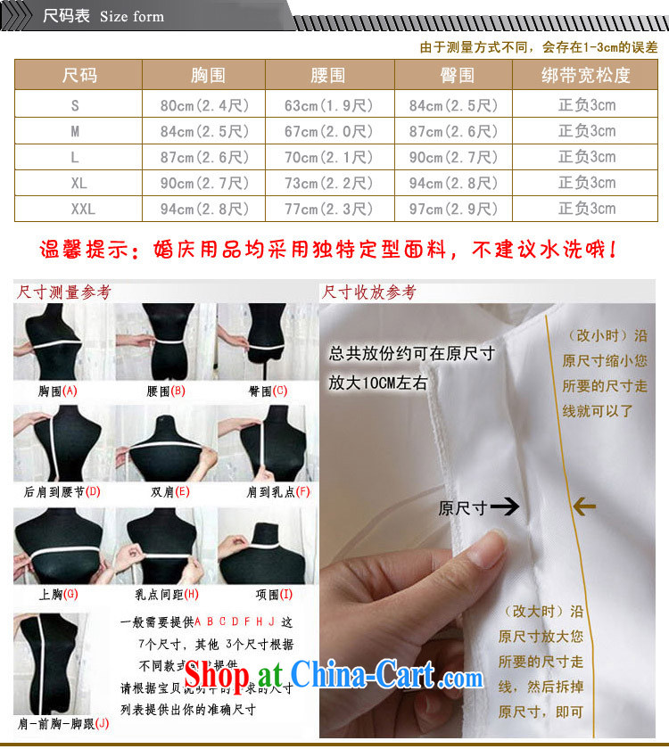 Wedding new petal with Korean-style bare chest wedding dresses, shoulder a shoulder sweet Princess large, pregnant women can be seen wearing a white XXXL pictures, price, brand platters! Elections are good character, the national distribution, so why buy now enjoy more preferential! Health