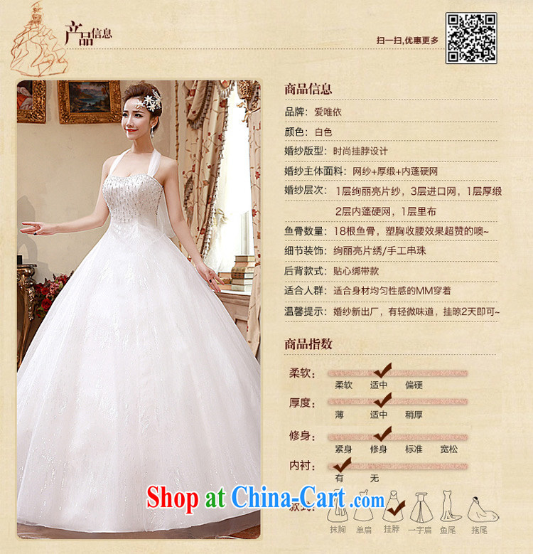 Honeymoon bridal 2015 spring female graphics thin alignment to hang also wedding dresses simple and refreshing wedding white XL pictures, price, brand platters! Elections are good character, the national distribution, so why buy now enjoy more preferential! Health