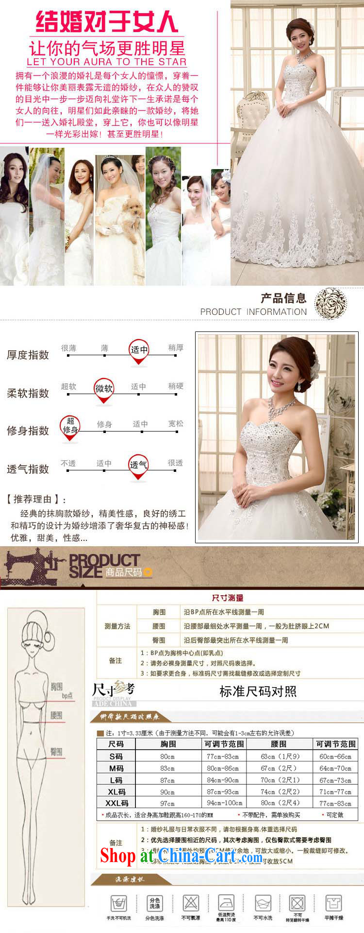 Optimize video 2015 new Korean long-tail erase chest lace tail wedding HS 001 XXL pictures, price, brand platters! Elections are good character, the national distribution, so why buy now enjoy more preferential! Health