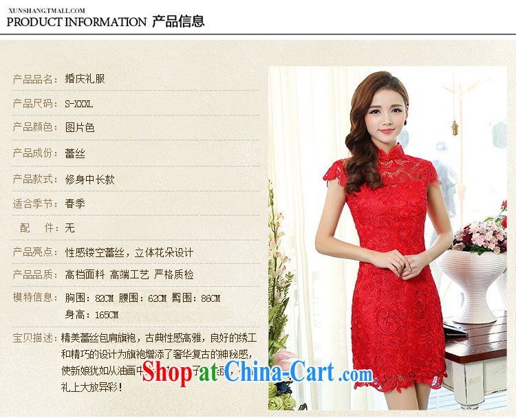 Xin poetry Joyinn 2015 spring and summer dress wedding dress XL manual embroidery marriages retro beauty-waist red lace package and sleeveless red XXXL pictures, price, brand platters! Elections are good character, the national distribution, so why buy now enjoy more preferential! Health