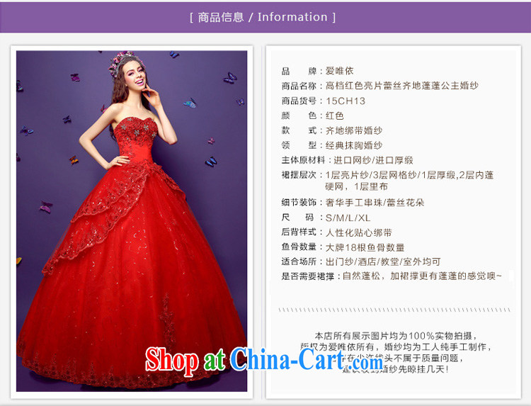 Honeymoon bride spring 2015 new Magenta smears chest graphics thin wood drill lace Princess wedding with tie wedding red XL pictures, price, brand platters! Elections are good character, the national distribution, so why buy now enjoy more preferential! Health