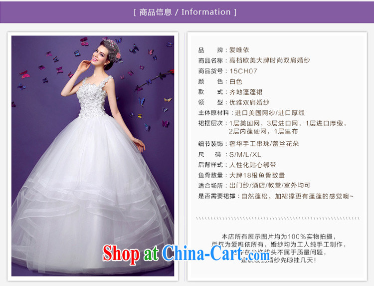 Honeymoon bride spring 2015 new female-waist graphics thin shoulders lace wedding marriage bridal wedding white XL pictures, price, brand platters! Elections are good character, the national distribution, so why buy now enjoy more preferential! Health