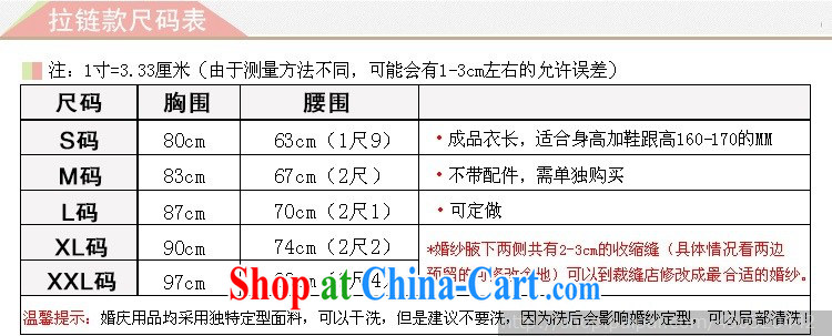 Pregnant women wedding dresses 2015 new erase chest Korean bridal wedding dresses high-waist pregnant women wedding band white. size does not return not-for-pictures, price, brand platters! Elections are good character, the national distribution, so why buy now enjoy more preferential! Health