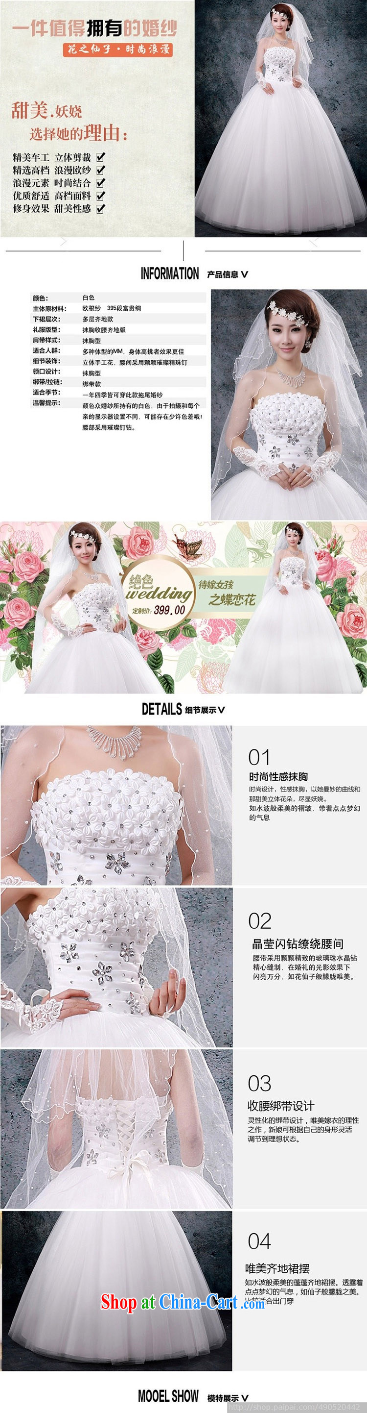 Marriage stage debut/bride's wedding 019, photography wedding new Korean wedding flower decoration wedding white. size does not return not-for-pictures, price, brand platters! Elections are good character, the national distribution, so why buy now enjoy more preferential! Health