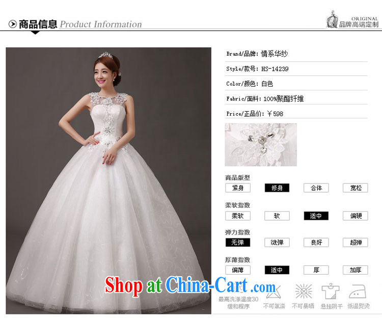 The china yarn 2015 wedding dresses new stylish Korean version field shoulder diamond lace graphics thin large, thick mm bridal with strap wedding white. size does not accept return pictures, price, brand platters! Elections are good character, the national distribution, so why buy now enjoy more preferential! Health