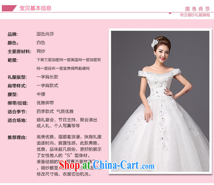 The color is still Windsor bridal wedding dresses 2015 new stylish Korean field shoulder with graphics thin large code wedding white XXL pictures, price, brand platters! Elections are good character, the national distribution, so why buy now enjoy more preferential! Health