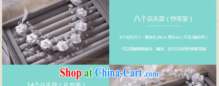 Water dance bride Korean sweet styling garlands and ornaments wedding hair accessories wedding accessories 14 flower head wreath gift boxed pictures, price, brand platters! Elections are good character, the national distribution, so why buy now enjoy more preferential! Health