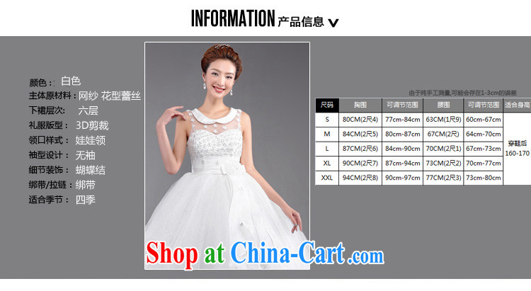 Beijing, Hong Kong, 2015 as soon as possible new bridal wedding dresses Korean Princess-pregnant wedding with terrace back straps, XXL pictures, price, brand platters! Elections are good character, the national distribution, so why buy now enjoy more preferential! Health