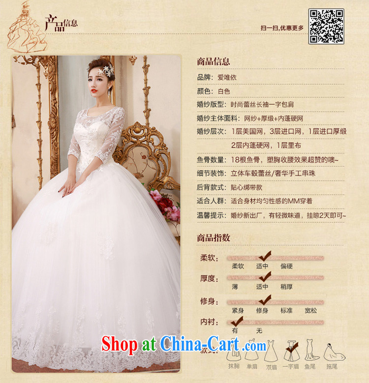 Honeymoon bridal 2015 spring female Korean version the waist cultivating long-sleeved lace shaggy Princess wedding white XL pictures, price, brand platters! Elections are good character, the national distribution, so why buy now enjoy more preferential! Health