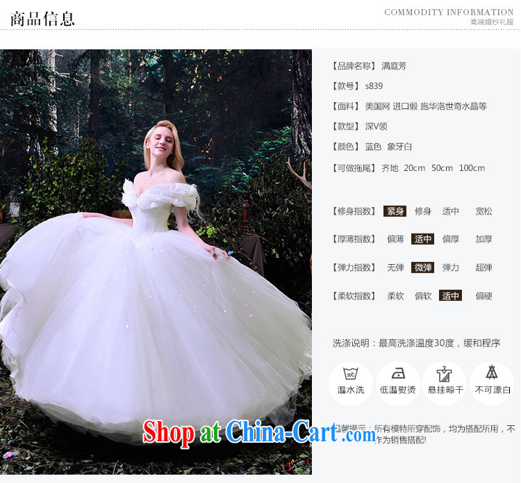 Garden spring 2015 Cinderella, with high quality custom European-style wedding dresses one shoulder wedding-tail s 839 white-tail 20 CM tailored pictures, price, brand platters! Elections are good character, the national distribution, so why buy now enjoy more preferential! Health