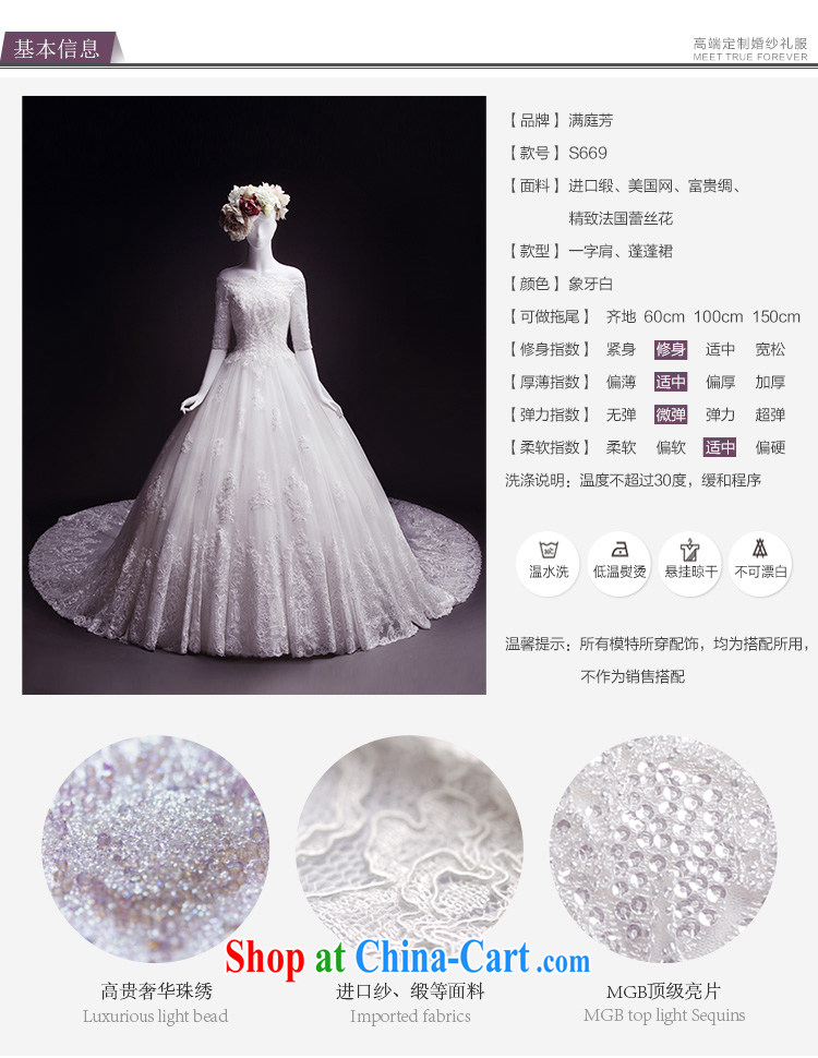 Garden wedding dresses new 2015 spring marriages long-sleeved one shoulder wedding-tail lace S 669 cuff in tail CM 150 173 - M pictures, price, brand platters! Elections are good character, the national distribution, so why buy now enjoy more preferential! Health
