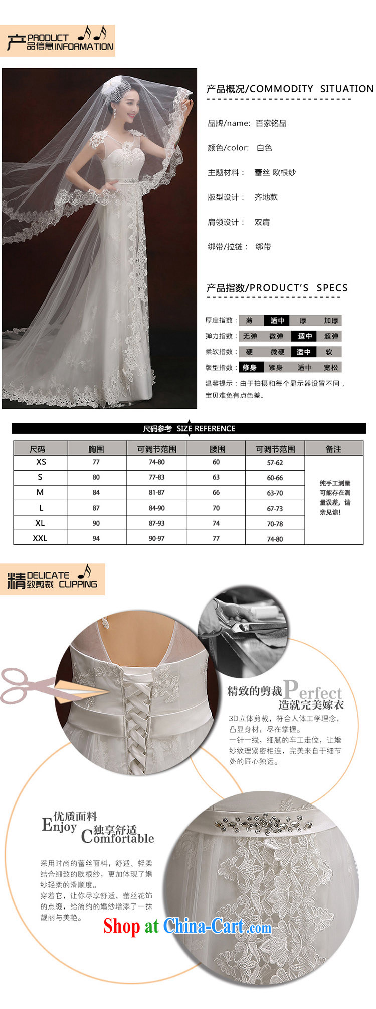 Wedding dress white crowsfoot wedding dresses summer 2015 new Korean version a bare shoulders chest lace inserts drill cultivating tail wedding white Custom Size 5-Day Shipment pictures, price, brand platters! Elections are good character, the national distribution, so why buy now enjoy more preferential! Health