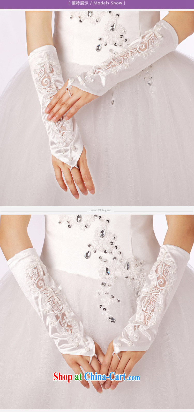 Honeymoon bridal wedding accessories bridal gloves without the long gloves and refined manually seamless bead lace gloves white pictures, price, brand platters! Elections are good character, the national distribution, so why buy now enjoy more preferential! Health