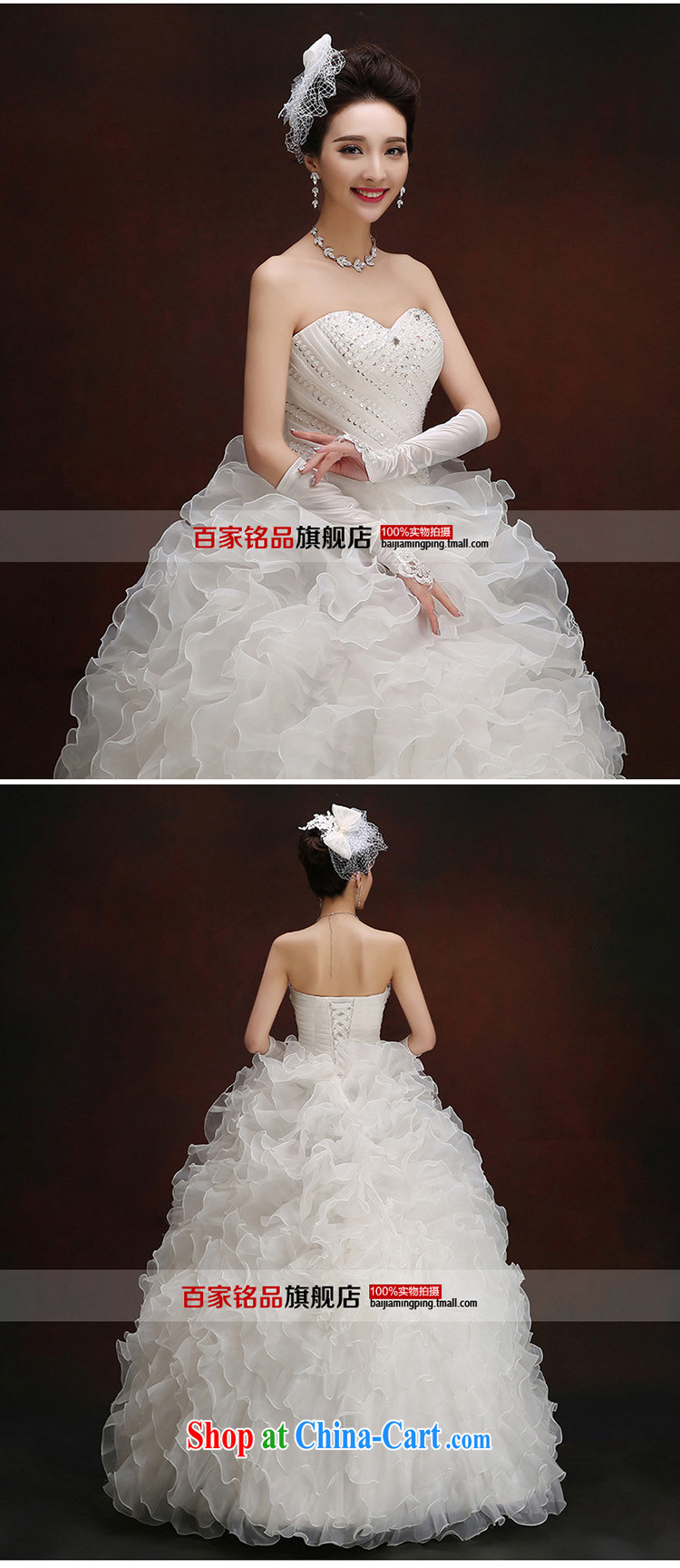 wedding dresses 2015 summer new bride parquet drill Mary Magdalene Beauty Chest with a strap wedding Korean trendy, white Custom Size 5 - 7 Day Shipping pictures, price, brand platters! Elections are good character, the national distribution, so why buy now enjoy more preferential! Health