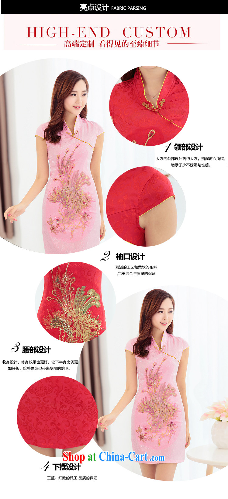 their nests, 2015 spring and summer NEW GRAPHICS thin embroidered hot drill cultivating cheongsam dress bridal toast back door black XL pictures, price, brand platters! Elections are good character, the national distribution, so why buy now enjoy more preferential! Health