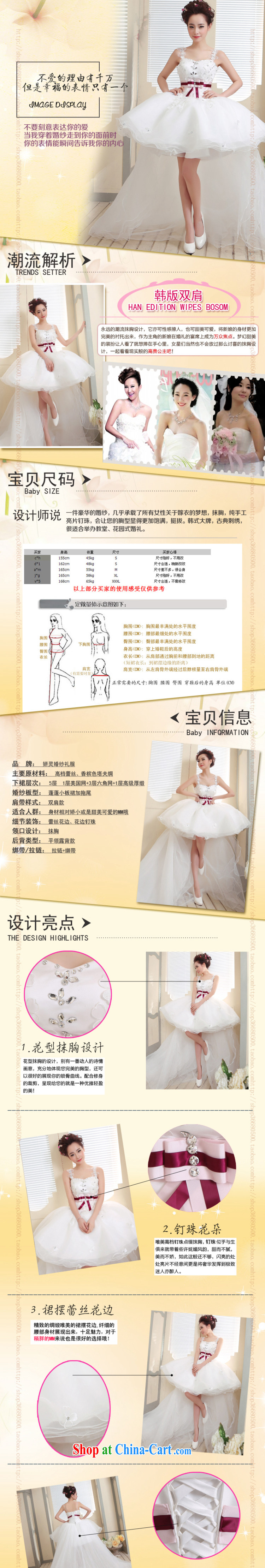 Her spirit/YANLING short before long after flowers wedding for Small compact sub short wedding 14,002 white pictures, price, brand platters! Elections are good character, the national distribution, so why buy now enjoy more preferential! Health