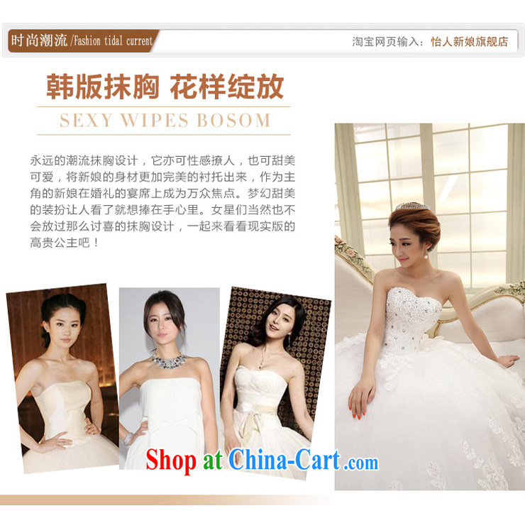 wedding dresses new 2015 the code white tail Korean Princess long-tail Deluxe bare chest parquet drill embroidery graphics thin wedding pleasant bride-tail XXL pictures, price, brand platters! Elections are good character, the national distribution, so why buy now enjoy more preferential! Health