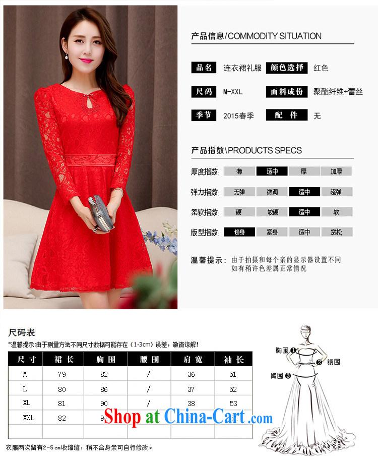 Shui bamboo 2015 spring and summer with new Korean Beauty graphics thin red wedding dresses bridal wedding toast bridesmaid dress sweet Korean long-sleeved lace skirt red XXL pictures, price, brand platters! Elections are good character, the national distribution, so why buy now enjoy more preferential! Health