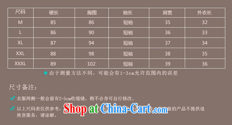 Shui bamboo 2015 Spring Summer Fall with new stylish marriages red dress beauty sleeveless further dress shawl two kits embroidery lace, dinner toast red XXXL pictures, price, brand platters! Elections are good character, the national distribution, so why buy now enjoy more preferential! Health
