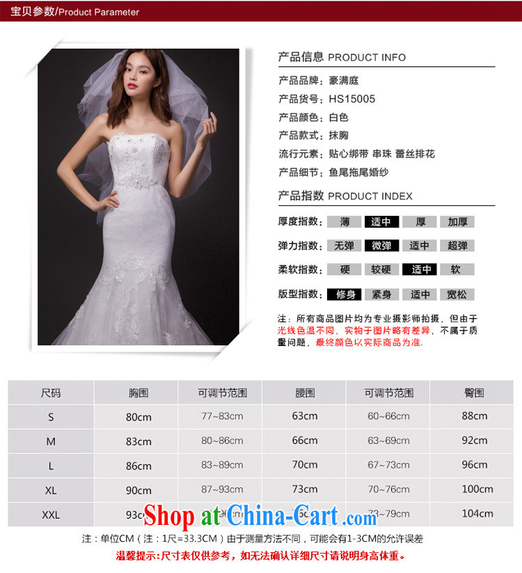 The short long crowsfoot wedding small tail erase chest lace wedding dresses for tall thin bridal style white XL pictures, price, brand platters! Elections are good character, the national distribution, so why buy now enjoy more preferential! Health