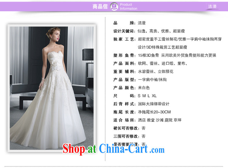 A bare shoulders chest bridal wedding dresses 2015 spring and summer new minimalist A field with lace beauty small trailing the Field shoulder, L pictures, price, brand platters! Elections are good character, the national distribution, so why buy now enjoy more preferential! Health