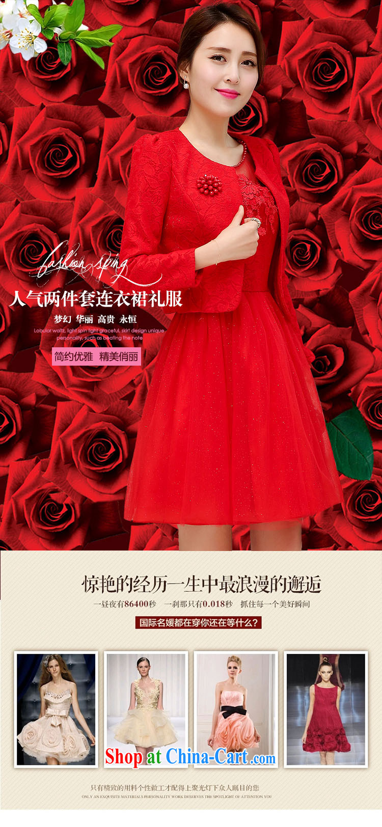 Sweet dreams, marriages toast serving pregnant women wedding dress 2015 new short red banquet autumn bridesmaid clothing red XXL pictures, price, brand platters! Elections are good character, the national distribution, so why buy now enjoy more preferential! Health