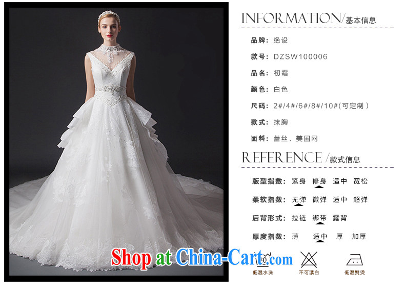 It is the JUSERE high-end wedding dresses spring 2015 new V for wedding, Japan, and South Korea wedding bridal wedding dress tail wedding white tailored pictures, price, brand platters! Elections are good character, the national distribution, so why buy now enjoy more preferential! Health