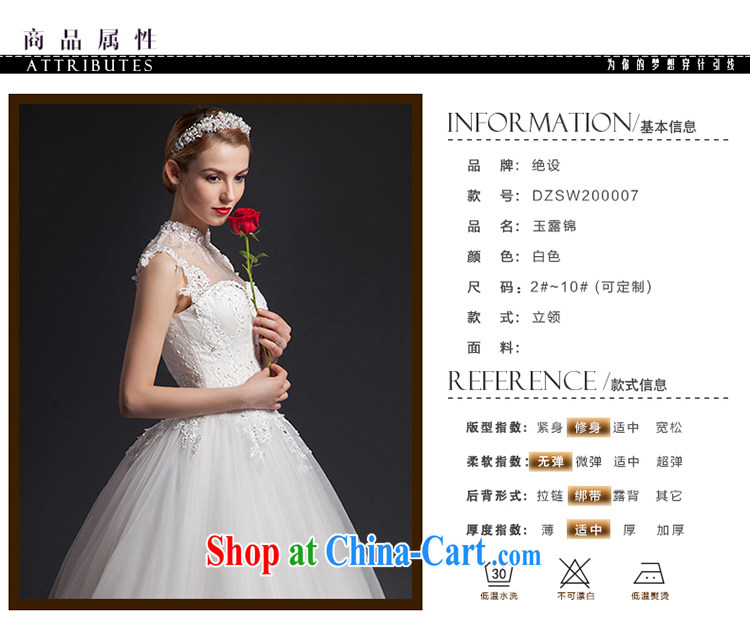It is the JUSERE high-end wedding dresses spring 2015 double-shoulder wedding dresses, Japan, and South Korea wedding bridal wedding dress with wedding white tailored pictures, price, brand platters! Elections are good character, the national distribution, so why buy now enjoy more preferential! Health