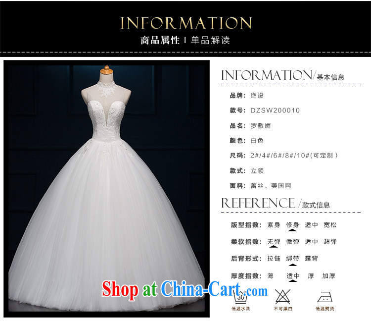 It is the JUSERE high-end wedding dresses 2015 new languages empty smears chest Chinese wedding marriages with white dresses tailored pictures, price, brand platters! Elections are good character, the national distribution, so why buy now enjoy more preferential! Health