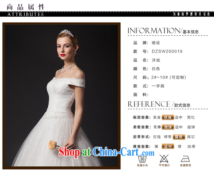 It is not the JUSERE high-end wedding dresses 2015 New Field shoulder bare chest-waist graphics thin graphics high-lace lace marriages with white 6 pictures, price, brand platters! Elections are good character, the national distribution, so why buy now enjoy more preferential! Health