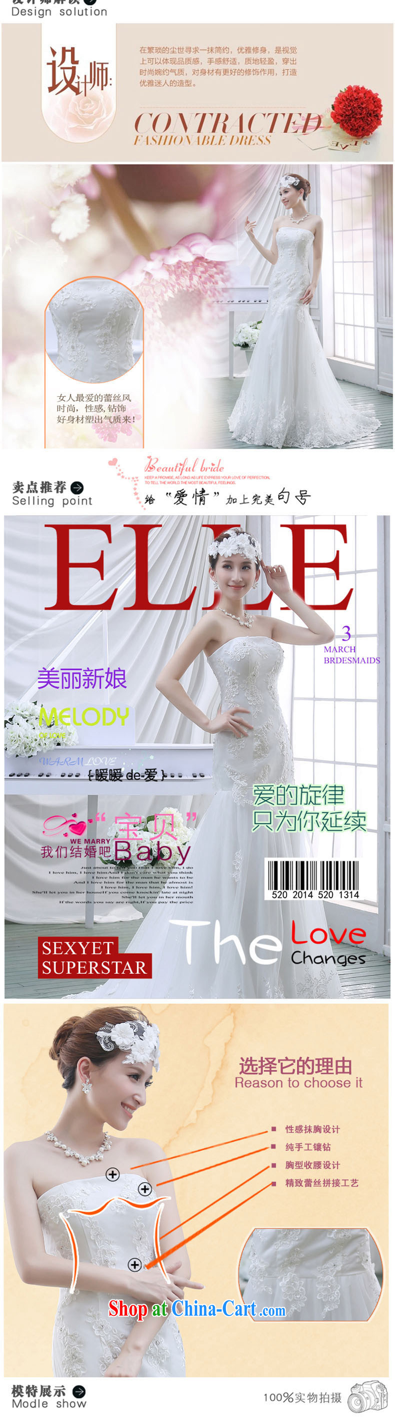 bare chest small tail wedding dresses new 2015 bridal simple Korean A field dress crowsfoot lace beauty with white L pictures, price, brand platters! Elections are good character, the national distribution, so why buy now enjoy more preferential! Health