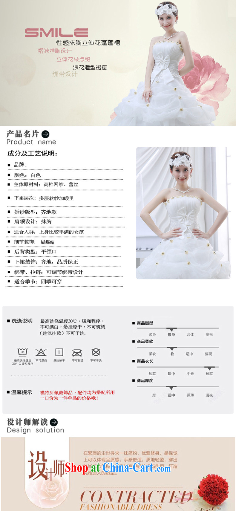New 2015 wedding dresses spring and summer Korean fashion lace wiped his chest to Princess beauty marriage video thin wedding white M pictures, price, brand platters! Elections are good character, the national distribution, so why buy now enjoy more preferential! Health