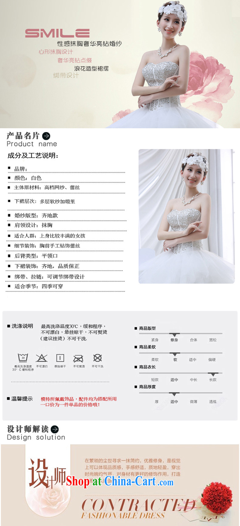 2015 New High-tail wiped chest Korean water drilling shaggy skirts 7 bridal wedding dresses white M pictures, price, brand platters! Elections are good character, the national distribution, so why buy now enjoy more preferential! Health