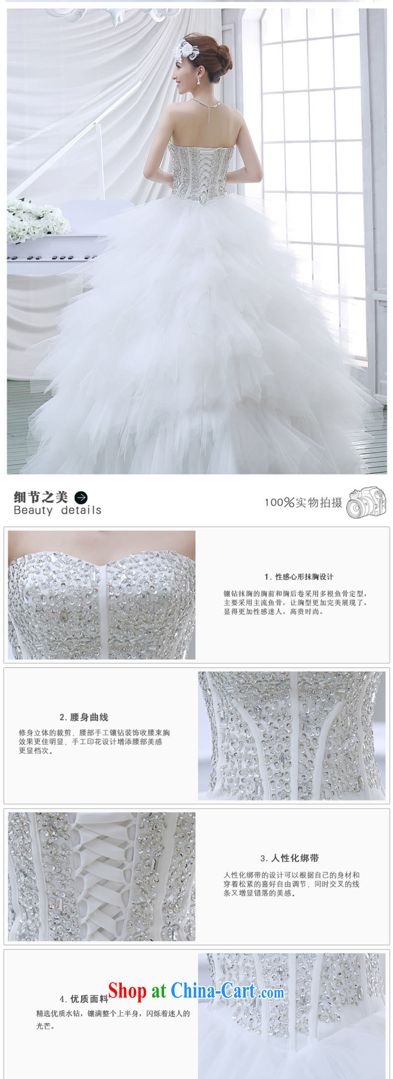 2015 New High-tail wiped chest Korean water drilling shaggy skirts 7 bridal wedding dresses white M pictures, price, brand platters! Elections are good character, the national distribution, so why buy now enjoy more preferential! Health