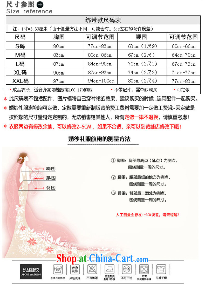 wedding dresses 2015 new summer wedding wedding lace stylish Korean long-tail field shoulder wedding white M pictures, price, brand platters! Elections are good character, the national distribution, so why buy now enjoy more preferential! Health