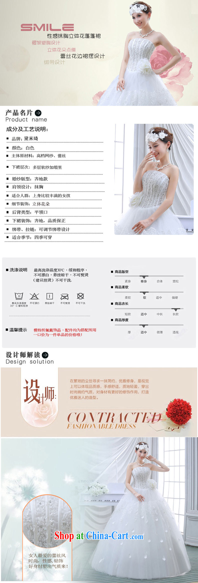 2015 spring bridal, parquet drill Korean version with bare chest cultivating large white, female wedding dresses Princess lace stylish white M pictures, price, brand platters! Elections are good character, the national distribution, so why buy now enjoy more preferential! Health