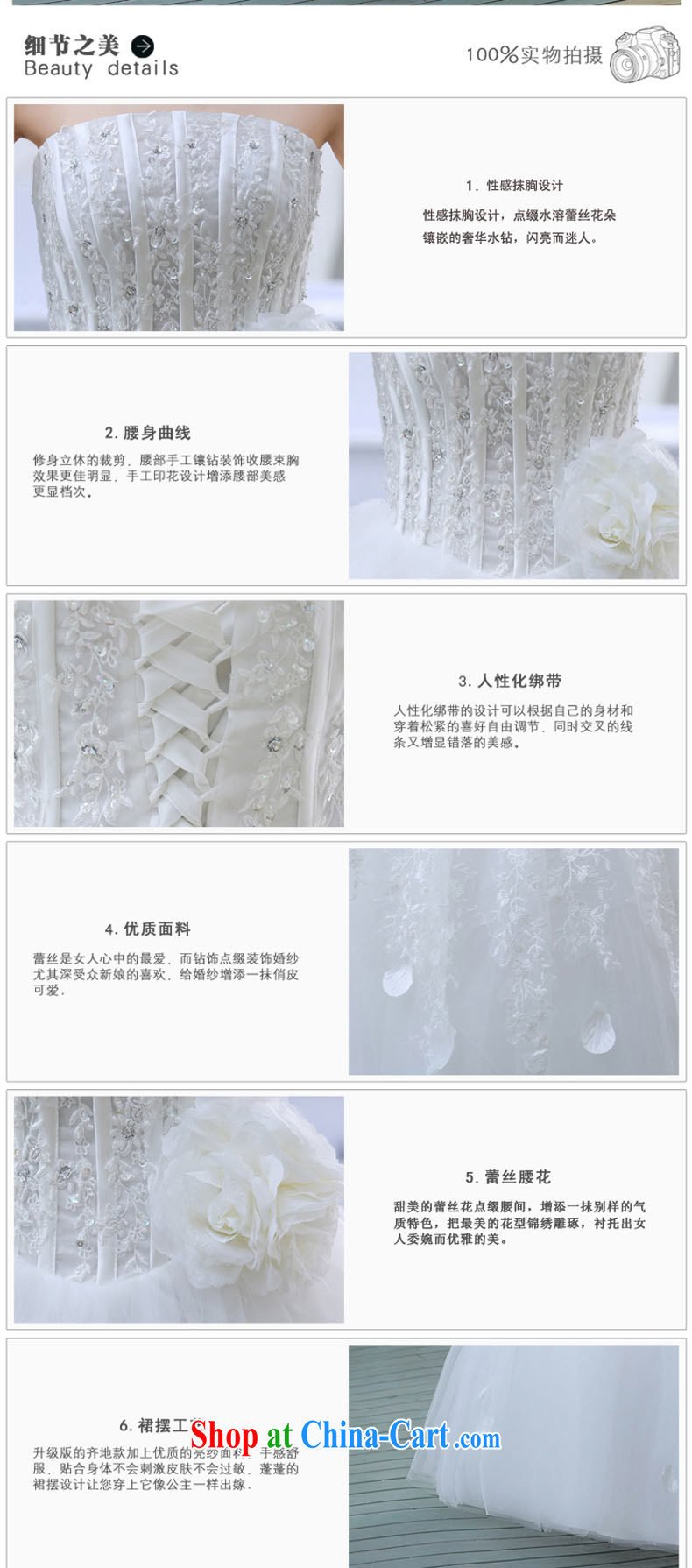2015 spring bridal, parquet drill Korean version with bare chest cultivating large white, female wedding dresses Princess lace stylish white M pictures, price, brand platters! Elections are good character, the national distribution, so why buy now enjoy more preferential! Health