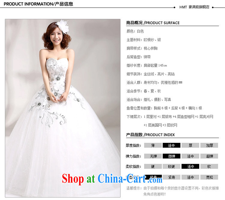 wedding dresses new 2015 Korean sweet princess, flowers Korean water drilling wiped his chest, wedding white white the other 20 pictures, price, brand platters! Elections are good character, the national distribution, so why buy now enjoy more preferential! Health