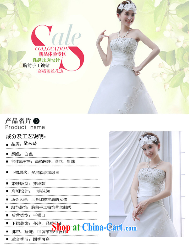 New Korean Princess Mary Magdalene stylish chest light drill video thin large, thick mm lace bridal wedding dresses spring 2015 white M pictures, price, brand platters! Elections are good character, the national distribution, so why buy now enjoy more preferential! Health