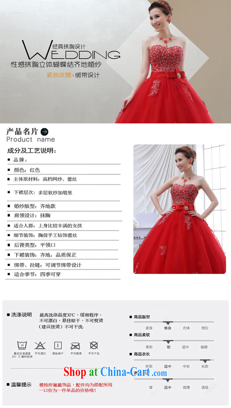 Spring and Summer new 2015 modern Korean diamond jewelry erase chest high waist larger graphics thin with pregnant women bridal wedding dresses Red Red M pictures, price, brand platters! Elections are good character, the national distribution, so why buy now enjoy more preferential! Health