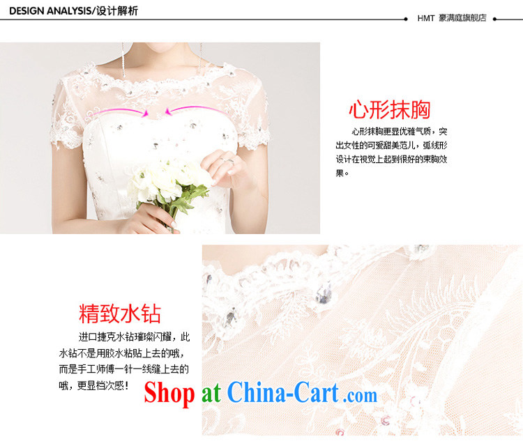 Bridal simple wedding dresses sweet Princess shaggy skirts package shoulder lace short-sleeved short strap wedding spring and summer white L pictures, price, brand platters! Elections are good character, the national distribution, so why buy now enjoy more preferential! Health