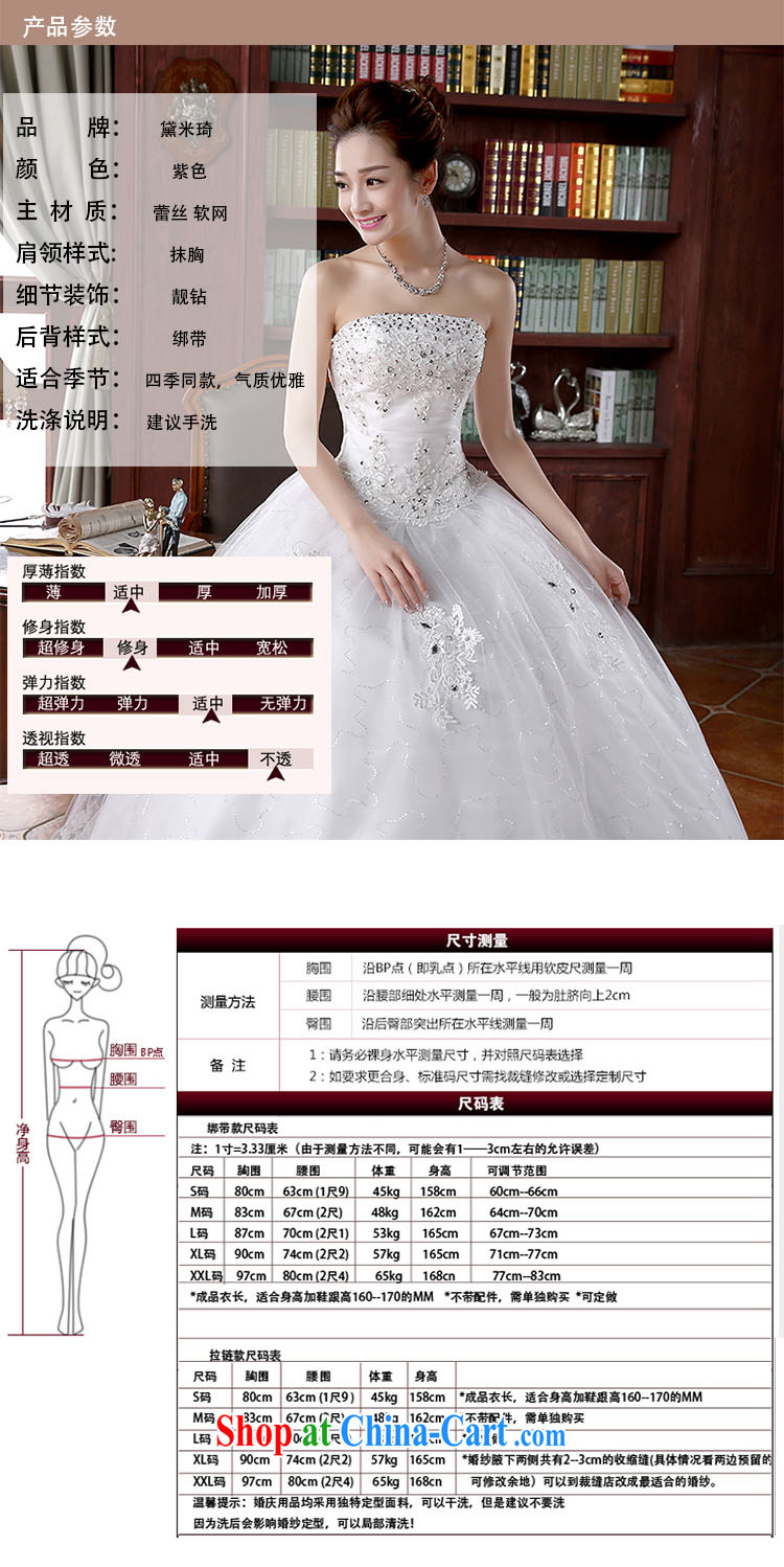 2015 spring and summer new lace, tied with cultivating graphics thin with shaggy dress wiped chest wedding dresses white M pictures, price, brand platters! Elections are good character, the national distribution, so why buy now enjoy more preferential! Health