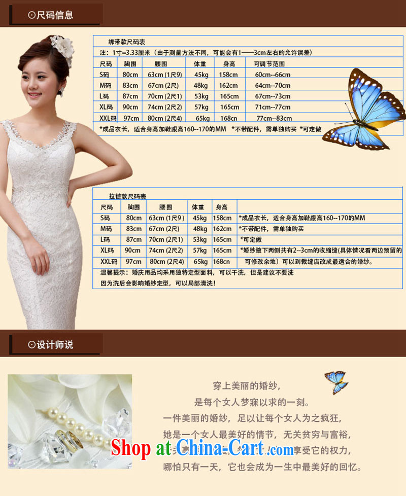 Spring 2015 new stylish Korean field shoulder Princess lace beauty graphics thin tail wedding dresses summer female white M pictures, price, brand platters! Elections are good character, the national distribution, so why buy now enjoy more preferential! Health