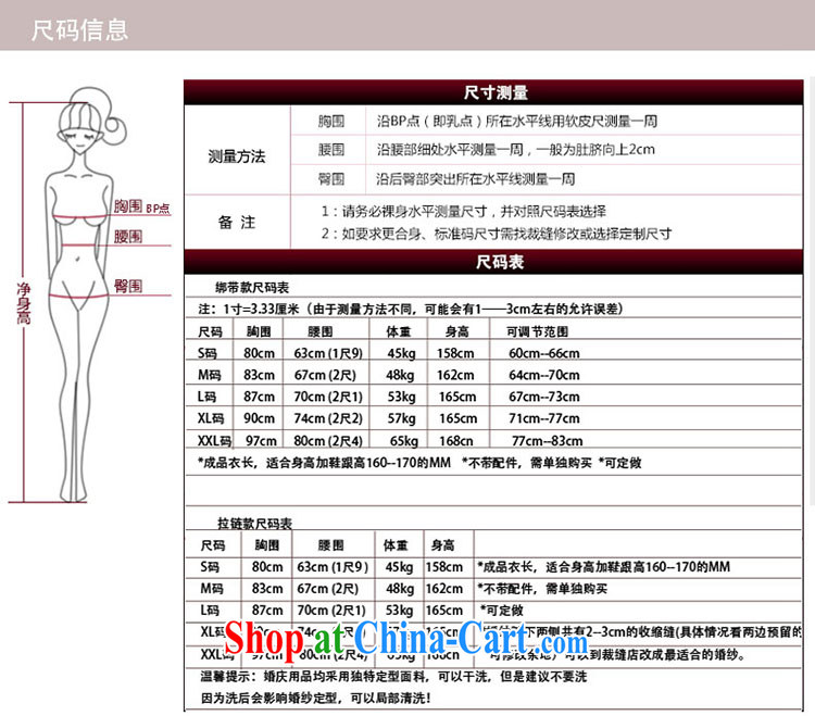 2015 new bride wedding a shoulder-shoulder-waist crowsfoot tail wedding dresses white M pictures, price, brand platters! Elections are good character, the national distribution, so why buy now enjoy more preferential! Health