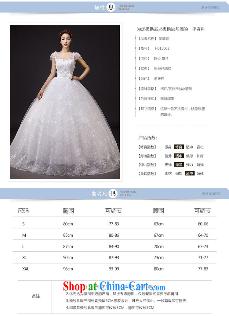 wedding dresses 2015 new spring and summer wedding a Field shoulder dual pack shoulder short-sleeved top, mine, with bridal wedding dress white XL pictures, price, brand platters! Elections are good character, the national distribution, so why buy now enjoy more preferential! Health