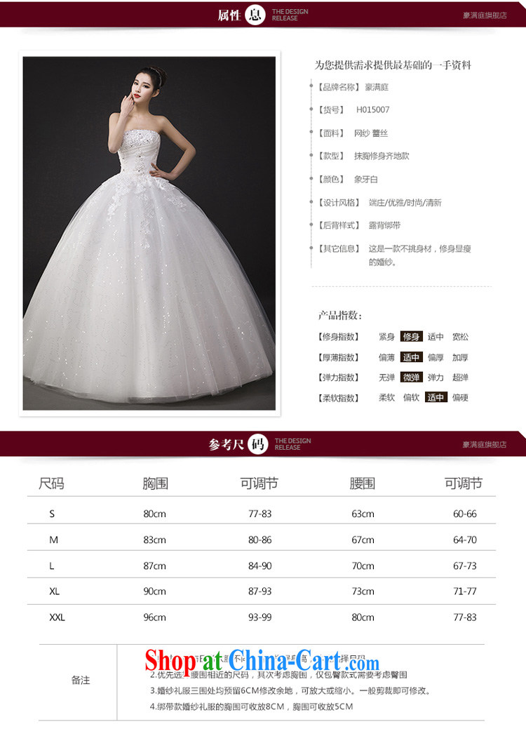 wedding dresses new 2015 spring lace, tied with cultivating graphics thin with shaggy dress Mary Magdalene marriage chest white XL pictures, price, brand platters! Elections are good character, the national distribution, so why buy now enjoy more preferential! Health