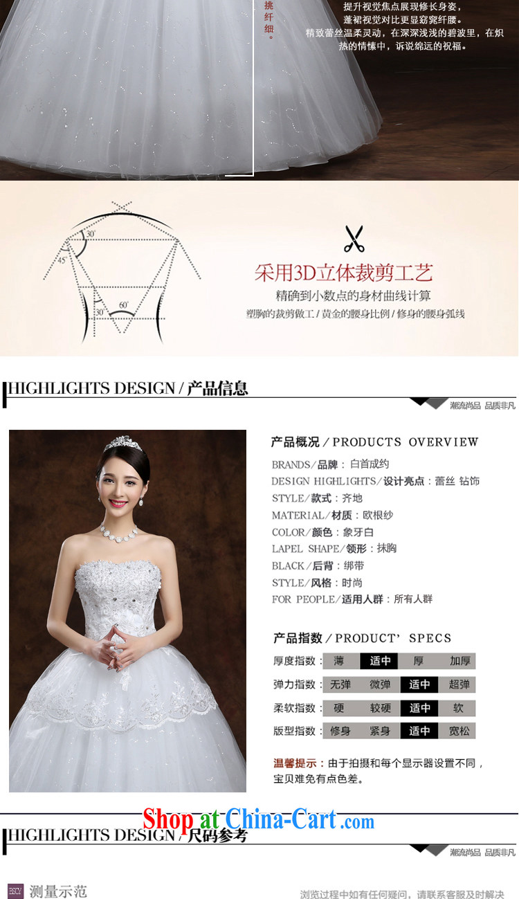 White first about new dresses, spring 2015 Korean bridal white Mary Magdalene Beauty Chest with white tailored contact Customer Service pictures, price, brand platters! Elections are good character, the national distribution, so why buy now enjoy more preferential! Health
