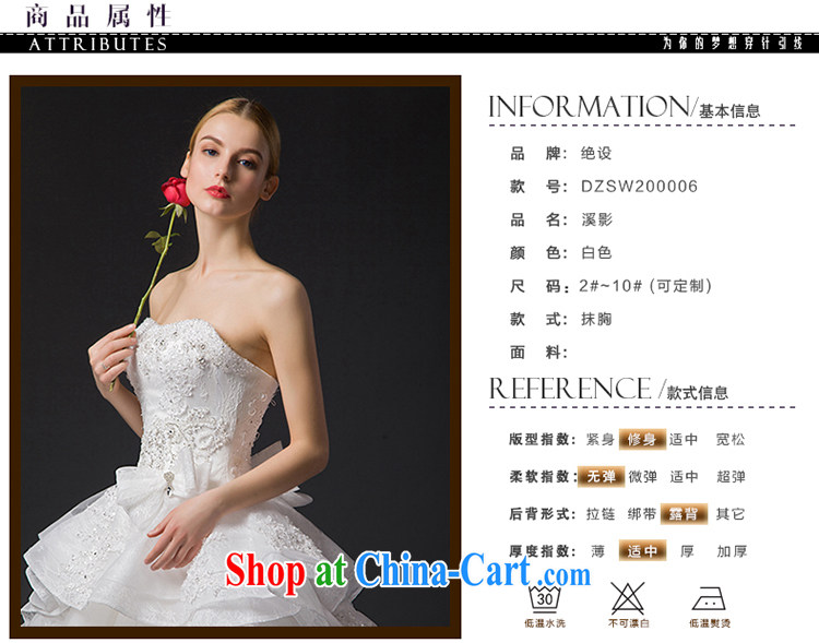 It is not the JUSERE high-end wedding dresses 2015 new, Japan, and South Korea wedding bridal marriage wiped chest flouncing Princess dress with white tailored pictures, price, brand platters! Elections are good character, the national distribution, so why buy now enjoy more preferential! Health