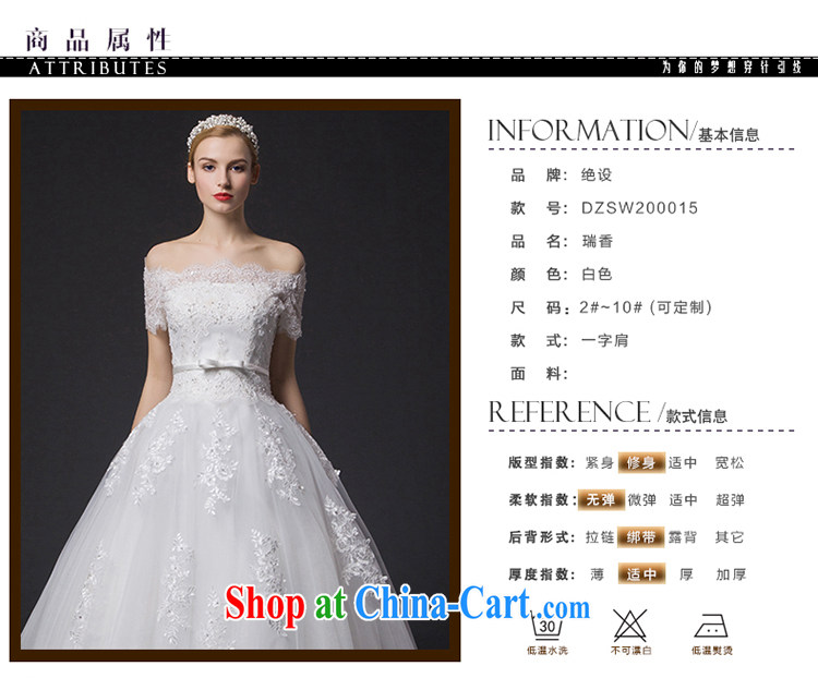 It is the JUSERE high-end wedding dresses 2015 new wedding field shoulder short-sleeved wedding dresses bridal wedding dress with wedding beauty graphics thin white tailored pictures, price, brand platters! Elections are good character, the national distribution, so why buy now enjoy more preferential! Health